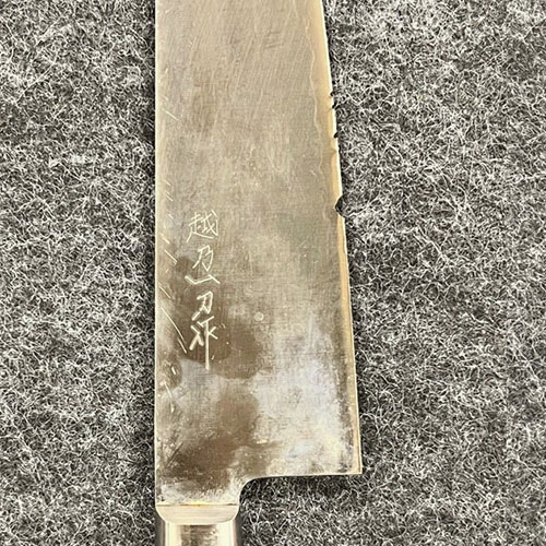 Second knife blade before repair